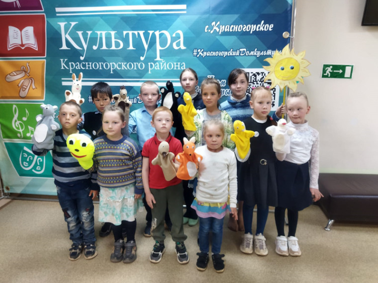 Районный фестиваль театральных постановок «Кукляндия».