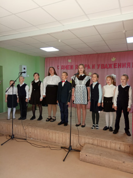 День пожилых людей.
