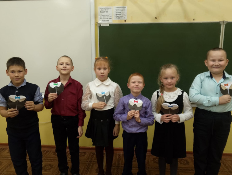 День отца.