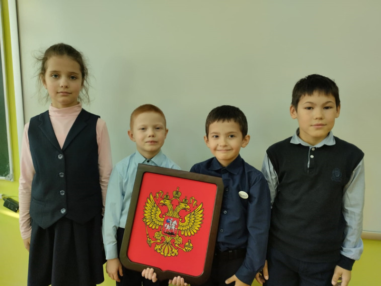 День Государственного Герба Российской Федерации.