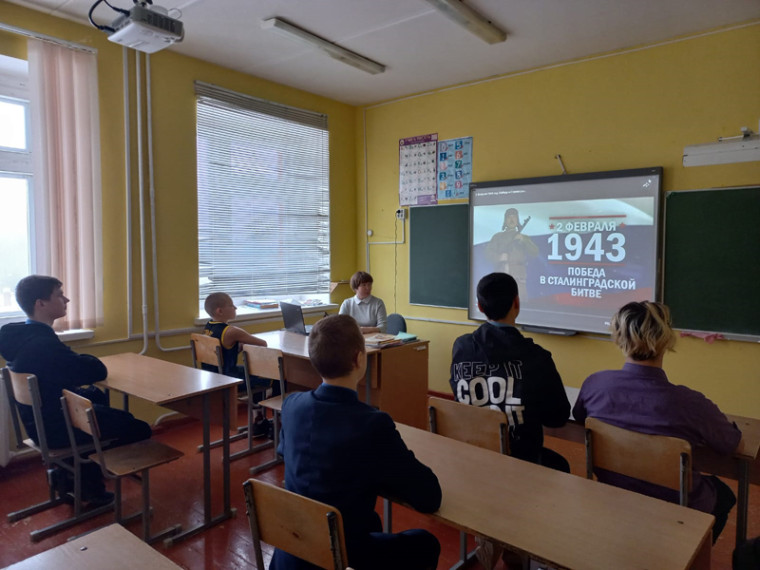 День воинской славы России.