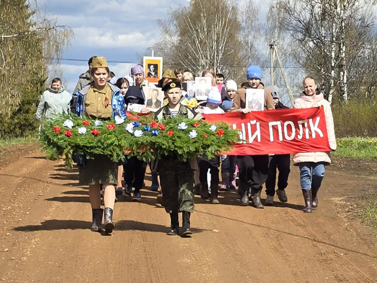 Бессмертный полк.