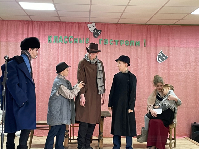 Районный конкурс театральных постановок «КЛАССные гастроли».